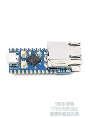 單片機樹莓派RP2040單片機開發板 RP2040-ETH網口雙核微控制器主板模塊