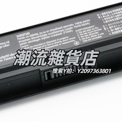 電池適用全新華碩電池x550 A41-X550A X550C X550V筆記本電腦電池