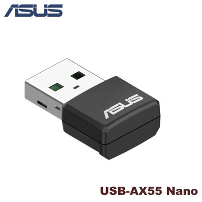 【MR3C】限量 含稅 ASUS 華碩 USB-AX55 Nano AX1800 Wi-Fi6 雙頻 USB無線網路卡