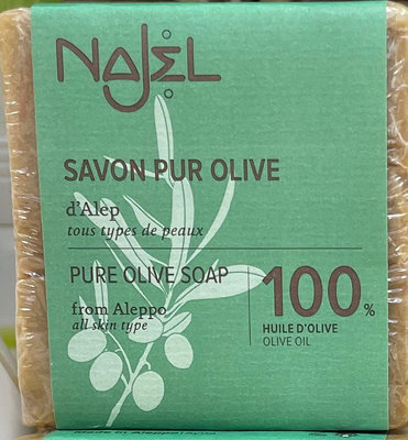一次買2個 單個403 Najel 阿勒坡手工古皂200g/個 馬賽皂 橄欖油100% 到期日2031/3