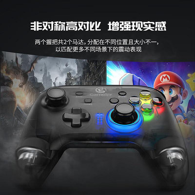 手把蓋世小雞t4pro 游戲手柄我的世界元夢之星手機電視電腦原神Steam安卓switch蘋果ios模擬器ns雙人成行