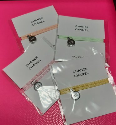 Chanel 香奈兒 2019年 chance 香水瓶 銀色 吊飾 粉紅甜蜜 / 綠色氣息 / 橙光輕舞 / 經典CHANCE 任選款