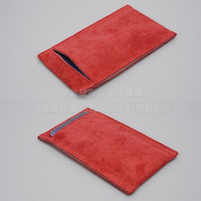 KGO 2免運雙層絨布套Samsung三星S20 Ultra 6.9吋 絨布袋手機袋手機套保護袋 棗紅保護套收納袋