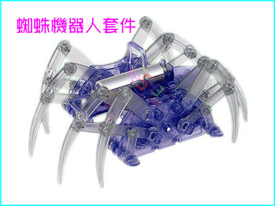 特價蜘蛛機器人套件．單向移動材料包八足機器人組裝模型電子玩具電子積木科學技科益智玩具