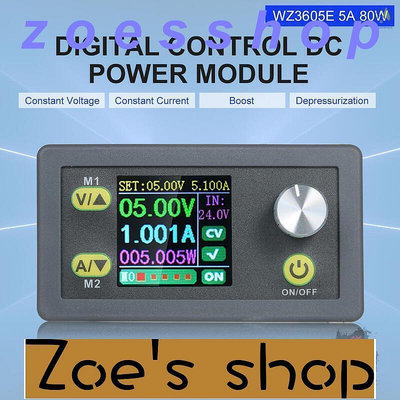 zoe-~全網最低價~恆壓恆流可編程數控模塊WZ3605E 升降壓可調穩壓電源數據儲存直流電源模塊5A 80W HS
