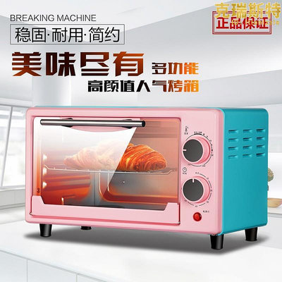 廠家出貨海牌 -k110電烤箱電烤箱多功能家用烘焙大容量一體機迷你烤箱