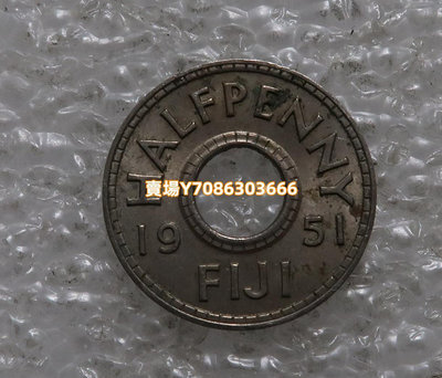 斐濟1951年半便士中孔鎳幣 外國硬幣 銀幣 紀念幣 錢幣【悠然居】1257