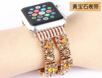 【小宇宙】復古寶石款 Apple Watch 38mm 42mm 1代 2代通用 手工製作 金屬鑲鑽 首飾錶帶
