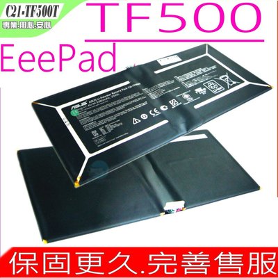 ASUS C21-TF500T 平板 電池 原裝 華碩 Eee Pad TF500 TF500T TF500D 7.4V