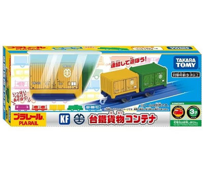 PLARAIL台鐵貨運貨櫃車廂 _TP 91946 日本TOMY多美火車 鐵道王國 永和小人國玩具店
