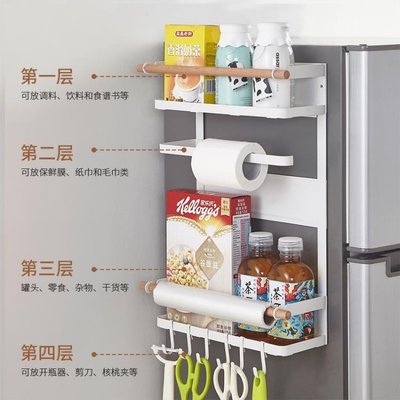 現貨熱銷-冰箱掛架 側壁掛架壁掛式多功能磁吸側面收納架廚房用品用具紙巾置物架JY