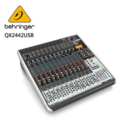 BEHRINGER QX2442USB專業級小型混音器-原廠公司貨