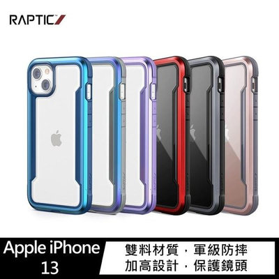 RAPTIC Apple iPhone 13 Shield Pro 保護殼 防震保護/軍用跌落測試/耐用鋁框