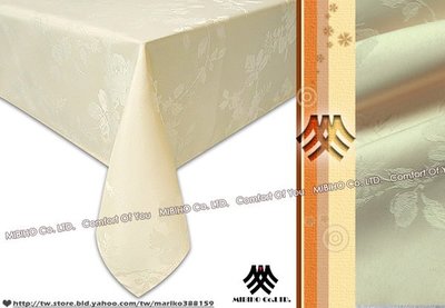 《M.B.H─玫瑰花園》緹花防潑水桌巾(米)(140x230cm)