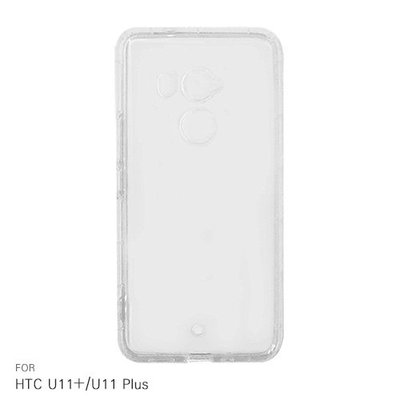 HTC U11+、U11 Plus 氣墊空壓殼 透明保護殼 原機色彩重現