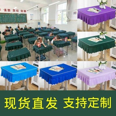 中學生小學生桌布40×60課桌套學校長方形單人雙人藍色桌套罩定做~特價