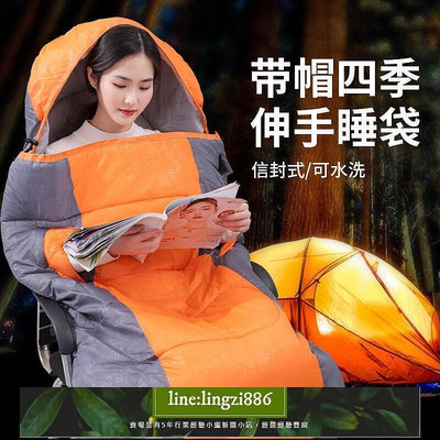 【現貨】特價成人睡袋 戶外秋冬睡袋 可拼接加厚保暖睡袋