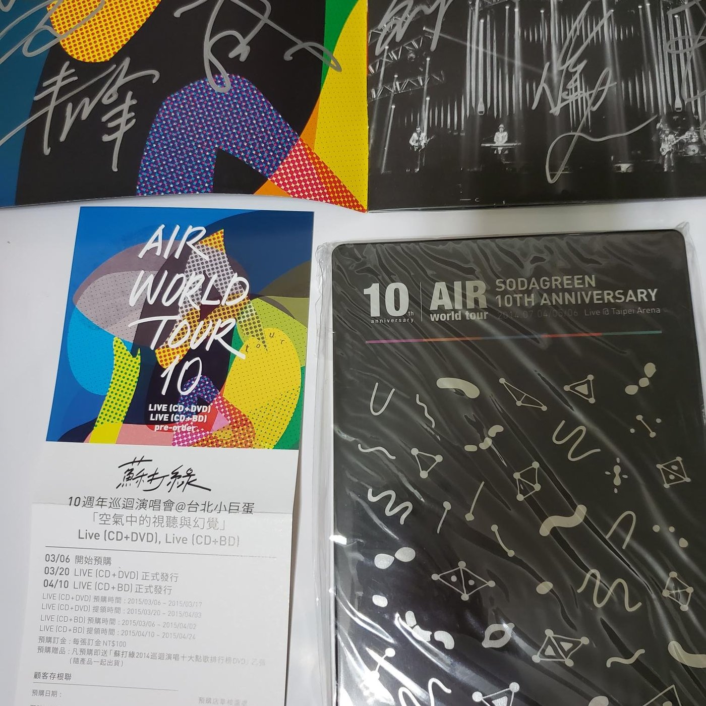 全新蘇打綠簽名版 Air World Tour 10 空氣中的視聽與幻覺台北小巨蛋演唱會 藍光 附簽名歌詞本 Yahoo奇摩拍賣