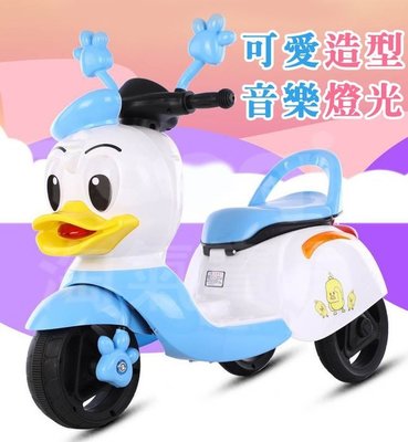 【淘氣寶貝】1007 全新可愛 兒童三輪摩托車 充電式 兒童電動摩托車 可插USB 早教功能 現貨