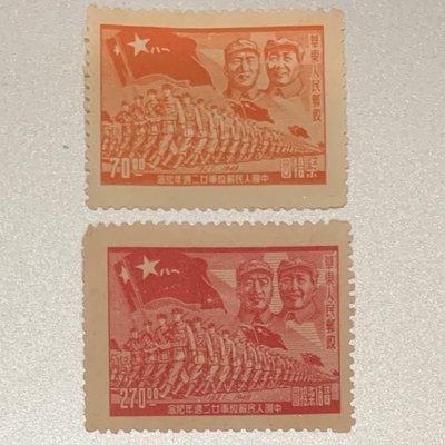 1949年華東人民郵政中國人民解放軍22週年紀念郵票