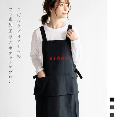 現貨商品日本Page One防水防污Ｈ型口袋圍裙·晴子寶藏屋