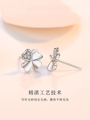 【精品特惠】四葉草925純銀耳釘女夏2022年新款耳環飾品七夕情人節禮物送女友