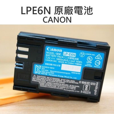 【中壢NOVA-水世界】CANON LP-E6N LPE6N 鋰電池 原廠電池 5D2 5D3 7D 60D 裸裝