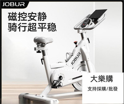 動感單車家用小型飛輪健身車 踏步機單車 靜音 健身房專用器材成人健身車