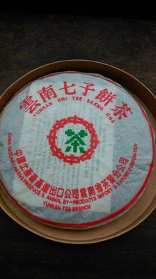 大草原典藏，２００１年７５４２普洱茶生茶，保真