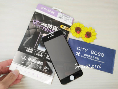 APPLE iPhone 7/IPhone 8/SE2 4.7吋【City Boss-防窺滿版】鋼化玻璃保護貼/玻璃貼