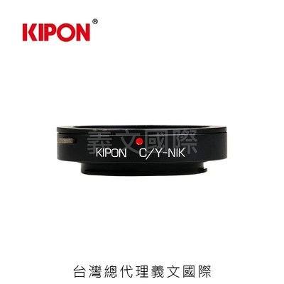 Kipon轉接環專賣店:CY-NIKON(尼康 Contax Y D850 D800 D750 D500 D7500)