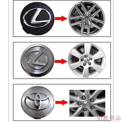 【佰匯車品】Lexus輪圈中心蓋 標誌 Luxury 車輪蓋標 輪胎蓋 輪框中心蓋 RX ES IS GS LS