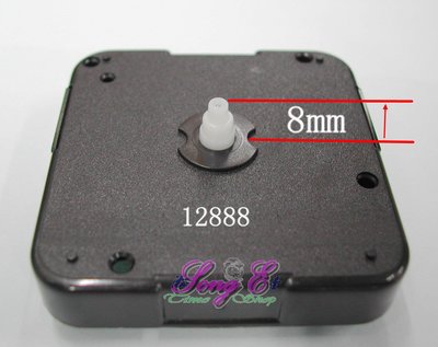 太陽靜音機芯 扣入式 8mm 臺灣 12888 滑行掃描 指針另購 手工藝DIY 掛鐘 時鐘修理 全新良品