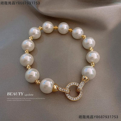 真金電鍍鋯石珍珠手鏈韓國ins時尚高級感手環個性氣質輕奢手飾女-緻雅尚品