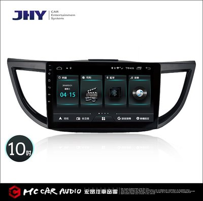 【宏昌汽車音響】JHY M3 HONDA / 10吋 / 2013~ CRV4專用機(PRO版) H413