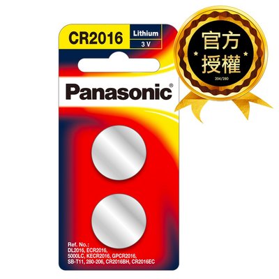 【國際牌Panasonic】CR2016鋰電池3V鈕扣電池2顆 吊卡裝(公司貨)