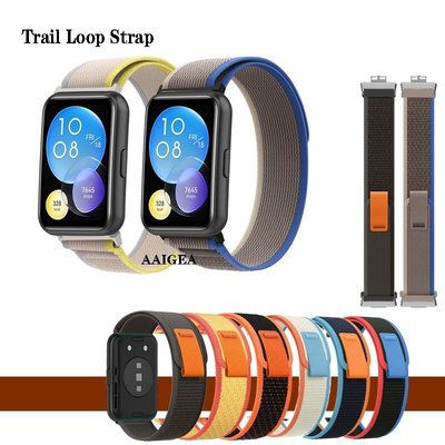 Trail Loop Band 尼龍錶帶 帶連接器 適用於華為 Watch Fit 2 Fit2 / Fit New