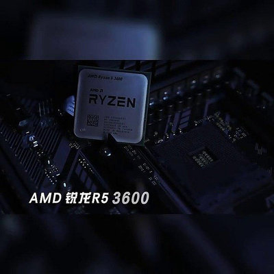 【現貨精選】AMD 銳龍R7 5700X散片 5800X 搭板U套裝 R9 5900X全新主板CPU套裝