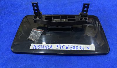 TOSHIBA 東芝 37CV500G 腳架 腳座 底座 附螺絲 電視腳架 電視腳座 電視底座 拆機良品