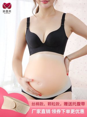 特賣-硅膠仿真懷孕假肚子孕婦表演道具輕便假肚皮大月假孕肚教學變裝