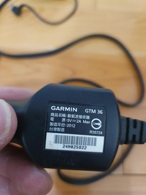 Garmin GTM 36 路況接收器車充電源線