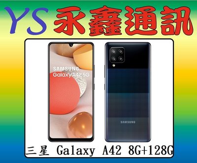 永鑫通訊【空機直購價】三星 SAMSUNG Galaxy A42 8G+128G 6.6吋 5G 雙卡雙待