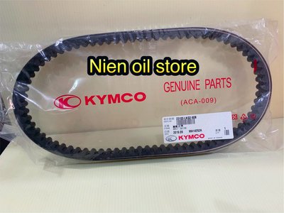 【Nien oil store】KYMCO 光陽原廠 雷霆王 180 RACING KING 驅動皮帶 LKG2 皮帶