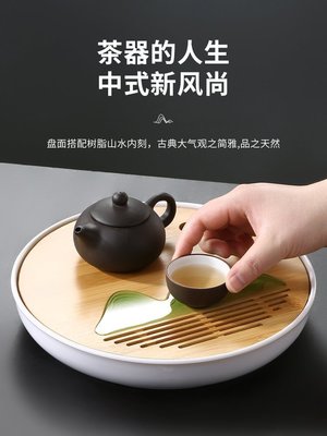 促銷打折 ~ 茶盤家用功夫茶具竹制托盤單層樹脂簡約日式圓形干泡盤儲水小型