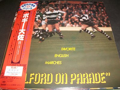 LP黑膠唱片 － FAVORITE ENGLISH MARCHES"ALFORD ON PARADE"／日版