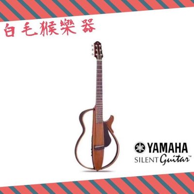 《白毛猴樂器》YAMAHA SLG200S NT 原木色 靜音吉他 木吉他