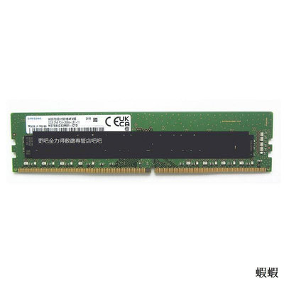 三星 32G 16G 8G DDR5 4800 5600 臺式機電腦內存條