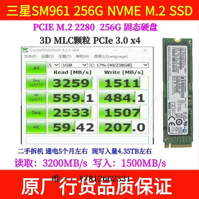 電腦零件Samsung/三星PM981 512G SM951 SM961 2280 M.2 NVME固態硬盤256G筆電