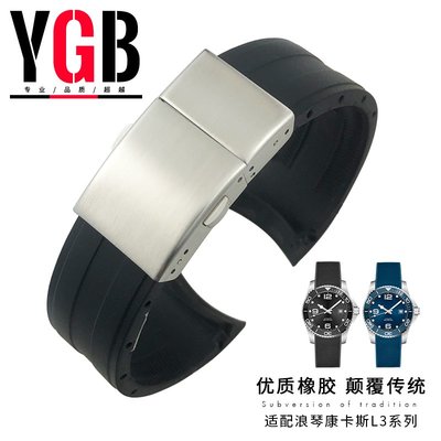 YGB原廠橡膠錶帶適用美度舵手浪琴膠帶康卡斯水鬼硅膠19 22 22mm