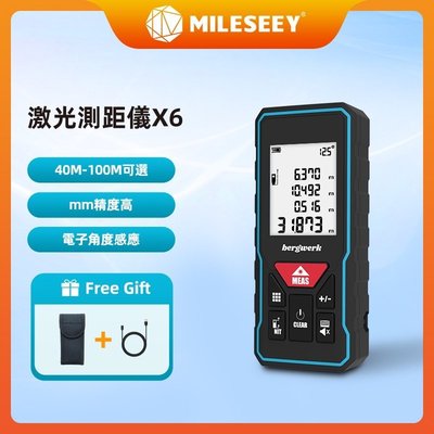 【熱賣精選】Mileseey X5 X6 激光測距儀 40M 60M 80M 100M 可充電儀表測距儀角度傳感器手動測量工具範圍查可開發票